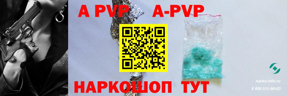 Альфа ПВП СК Менделеевск