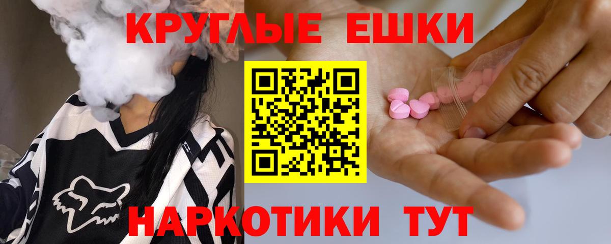 Менделеевск  Ecstasy Punisher  Экстази louis Vuitton  Ecstasy  Вход с VPN 