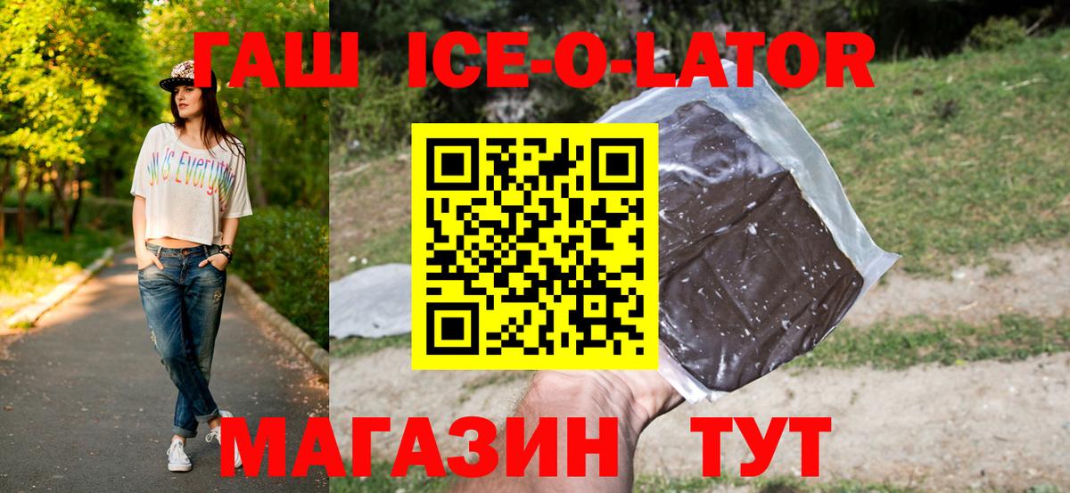 ГАШИШ VHQ Менделеевск