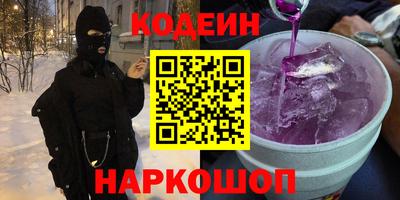 прущий лед Гусь-Хрустальный