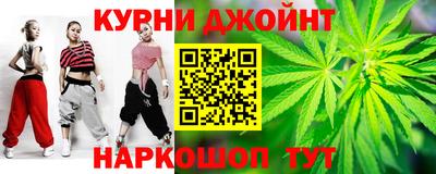соль курить ск Гусиноозёрск