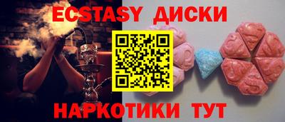 прущий лед Гусь-Хрустальный