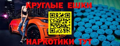 прущий лед Гусь-Хрустальный