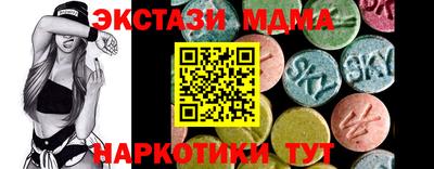 соль курить ск Гусиноозёрск