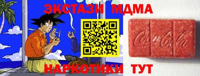 соль курить ск Гусиноозёрск