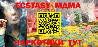 соль курить ск Гусиноозёрск