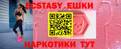 прущий лед Гусь-Хрустальный