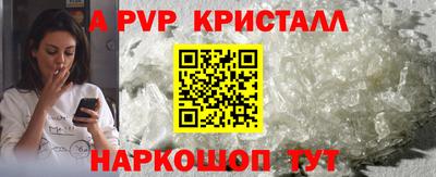 прущий лед Гусь-Хрустальный