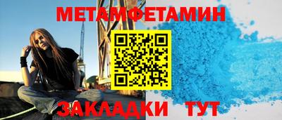 соль курить ск Гусиноозёрск
