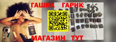 соль курить ск Гусиноозёрск