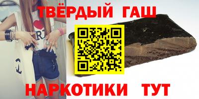 соль курить ск Гусиноозёрск