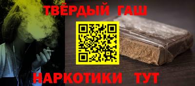 соль курить ск Гусиноозёрск