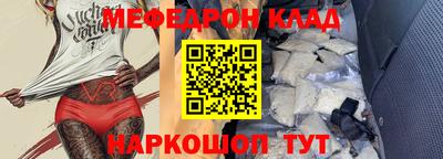 соль курить ск Гусиноозёрск