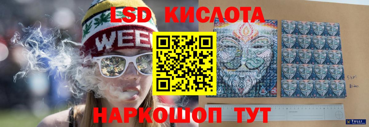 LSD-25 экстази кислота  Лсд 25 экстази кислота  Вход с VPN  Менделеевск 