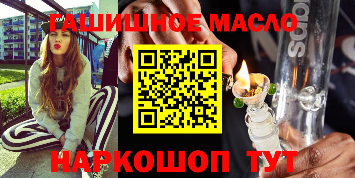 ТГК жижа Менделеевск