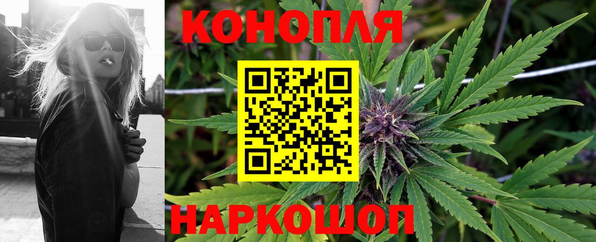 Менделеевск  Канабис семена  Марихуана конопля  Конопля конопля  Вход с VPN 
